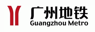 廣州地鐵