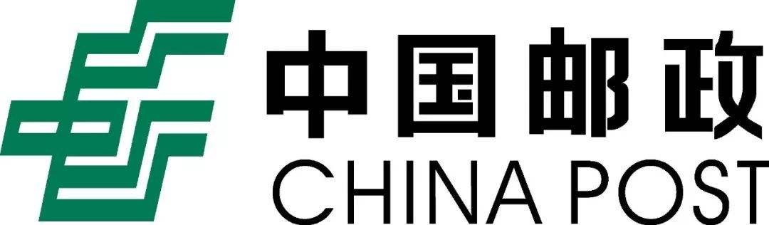 中國(guó)郵政